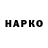 Кетамин VHQ maestro