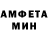 АМФЕТАМИН Розовый Acts 4:12