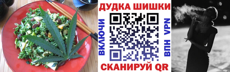 Cannafood конопля Бокситогорск