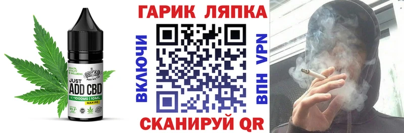 Купить закладки  Бокситогорск  Печенье с ТГК марихуана 
