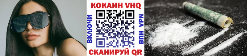Кокаин Fish Scale  Купить  Бокситогорск 