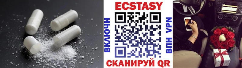 ЭКСТАЗИ MDMA  Купить закладки  Бокситогорск 