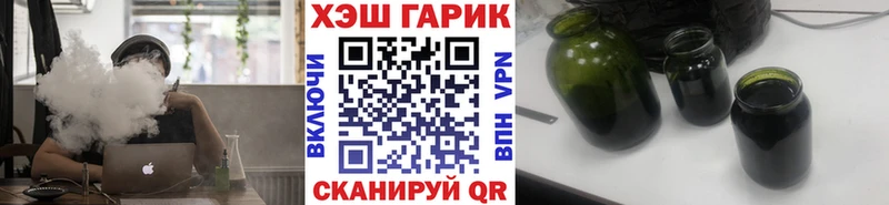 Купить закладки  Бокситогорск  ГАШИШ гарик 