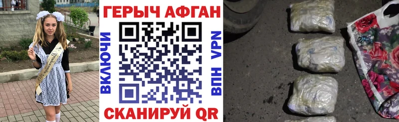 ГЕРОИН белый  Купить где  Бокситогорск 