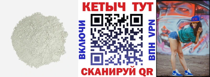 Кетамин ketamine  Купить  Бокситогорск 