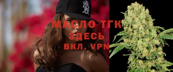 тгк Киреевск