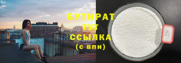 ПСИЛОЦИБИНОВЫЕ ГРИБЫ Касимов