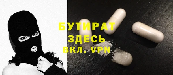 тгк Киреевск