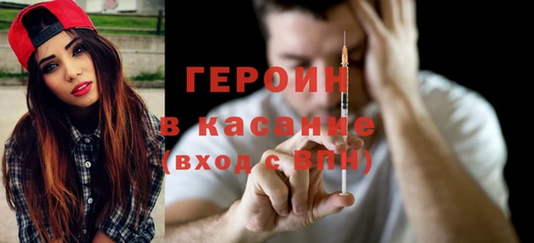 тгк Киреевск
