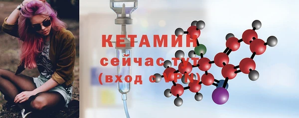 тгк Киреевск