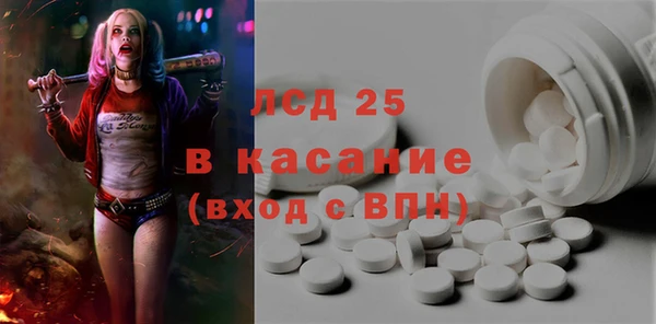 твердый Кинешма