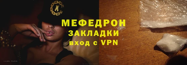 тгк Киреевск