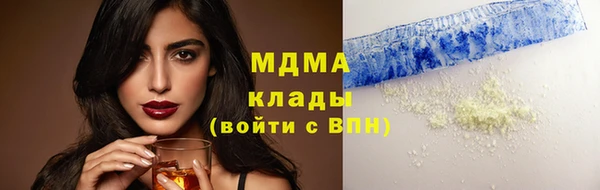 твердый Кинешма