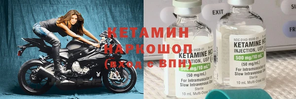 тгк Киреевск