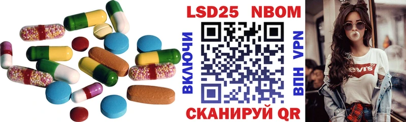 Купить где  Бокситогорск  Лсд 25 экстази кислота 