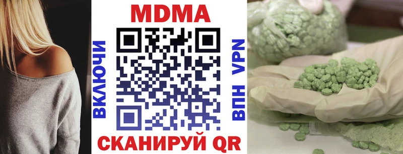 MDMA VHQ  Купить закладки  Бокситогорск 