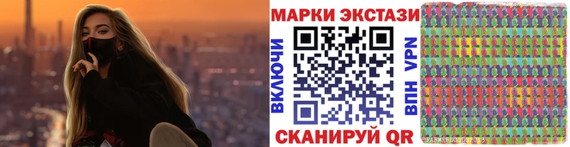 Купить  Бокситогорск  Марки 25I-NBOMe 1,5мг 