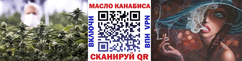 ТГК THC oil  Купить закладки  Бокситогорск 